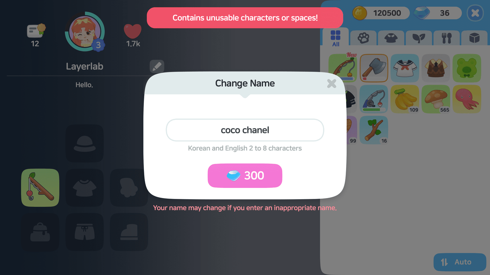 LayerLab Shop GUI life game interface popup screen showing equipment options in a colorful, detailed digital design.